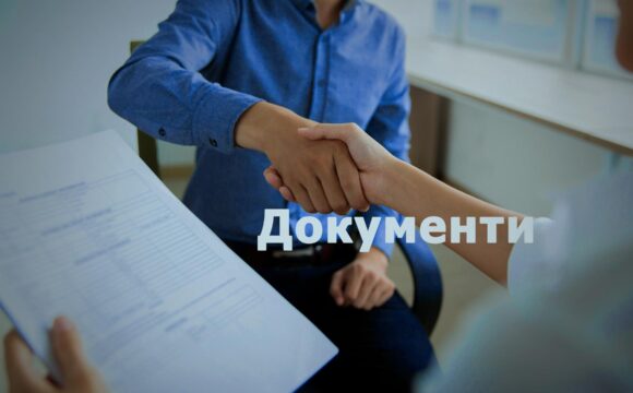 Ліцензія