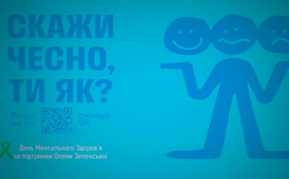 Скажи чесно, ти як? Олександра Заріцька (KAZKA)