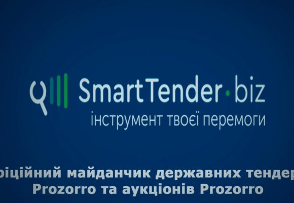 Обґрунтування технічних та якісних характеристик предмета закупівлі