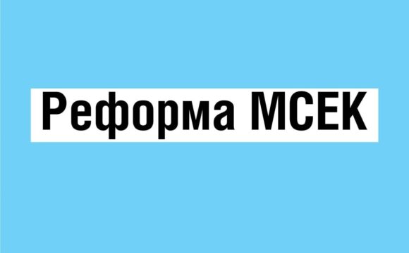 Наказ про призначення експертних команд